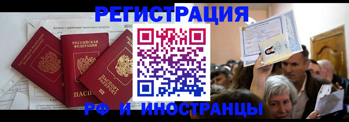 регистрация для дет. сада в Новоалександровске