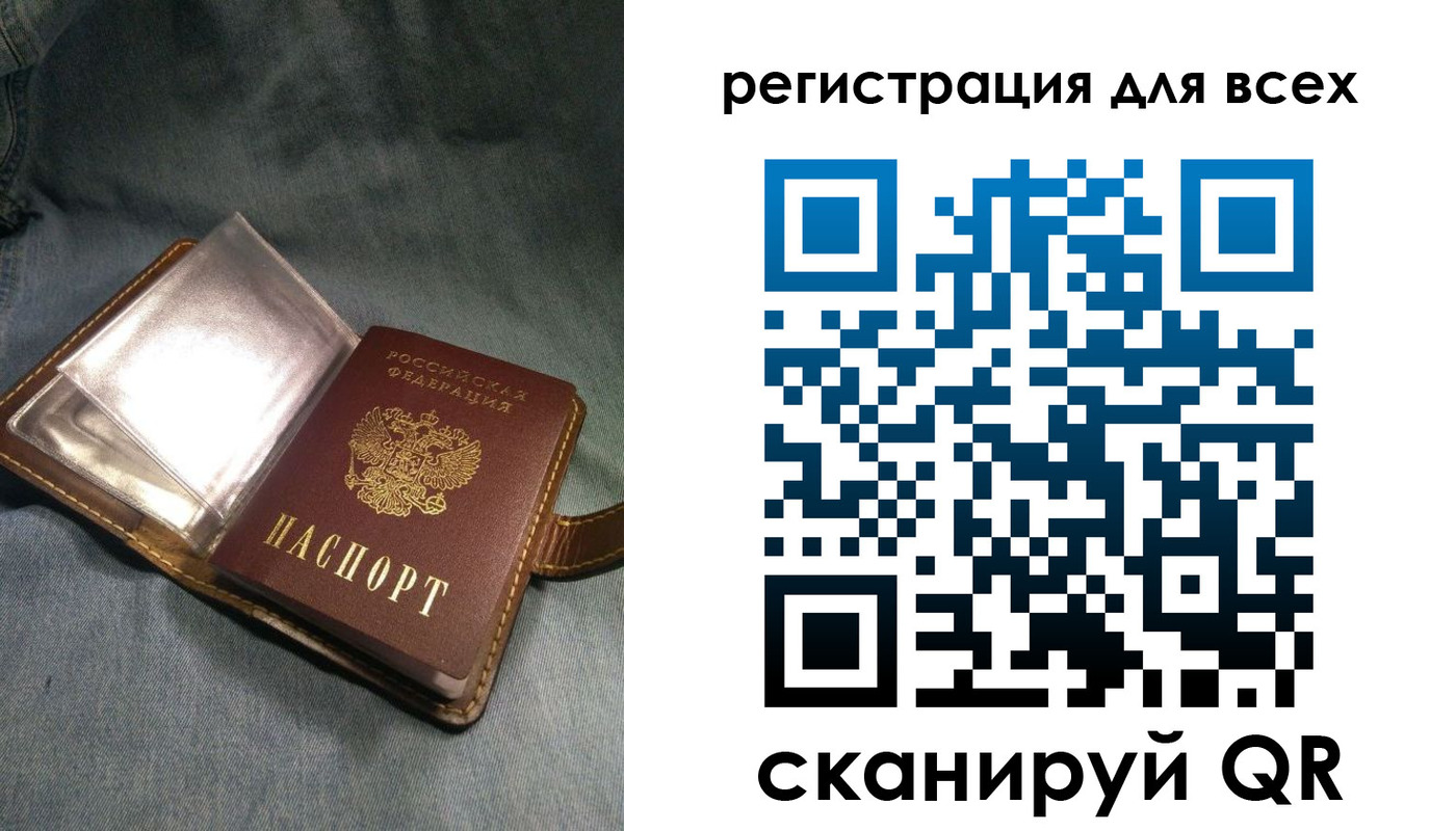 прописка гарантия в Новоалександровске