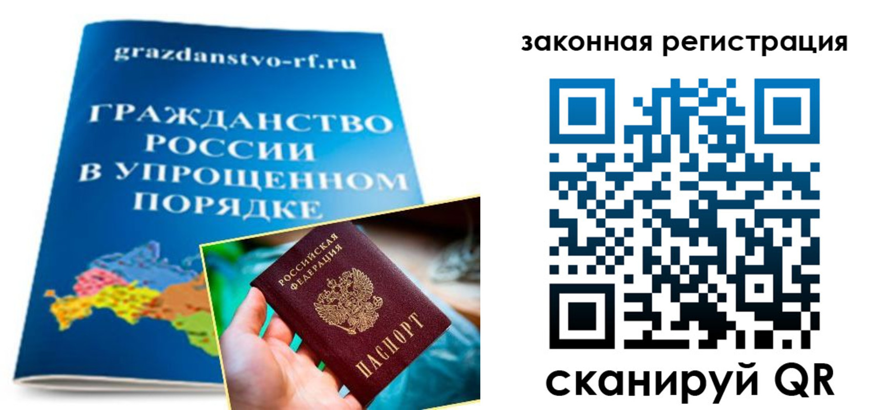 прописка иностранных граждан в Новоалександровске