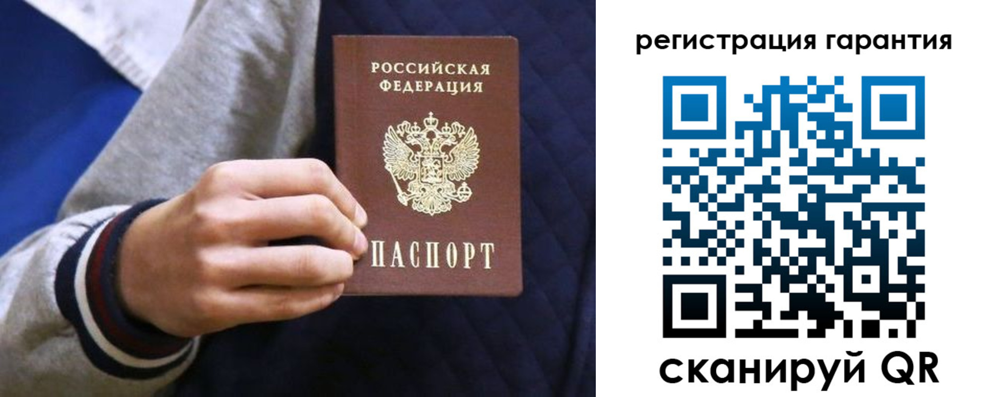 прописка законно в Новоалександровске
