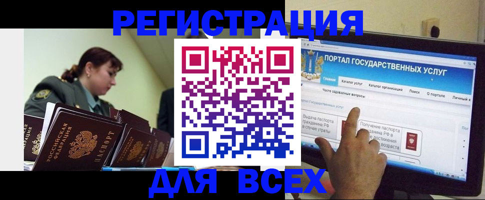 найти адрес прописки в Новоалександровске