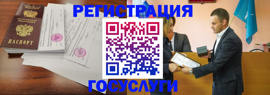 временная регистрация гарантия в Новоалександровске